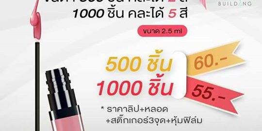 19981778_1442000765880196_2734024460913868800_n