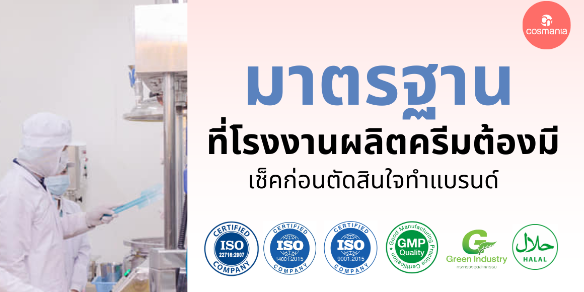 หน้าปกบทความ_(3)