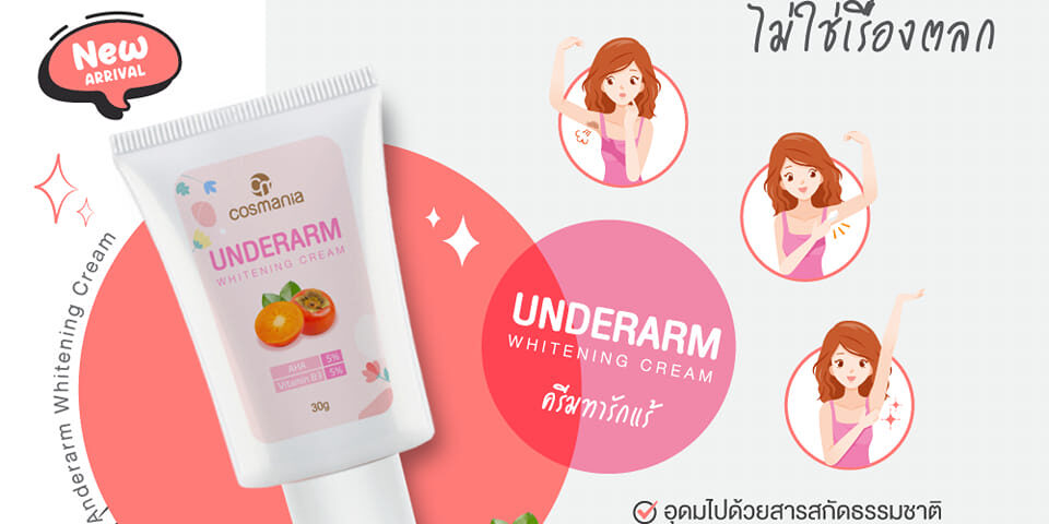 317631343_2850707288394586_4653868885049247788_n